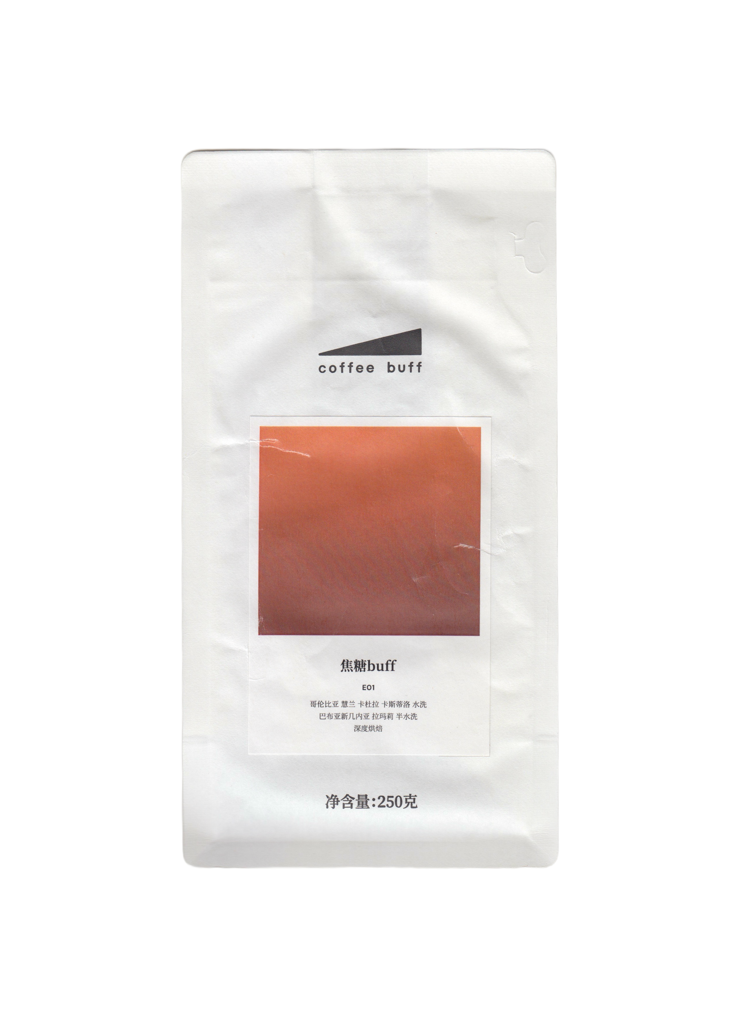 COFFEE BUFF 焦糖BUFF