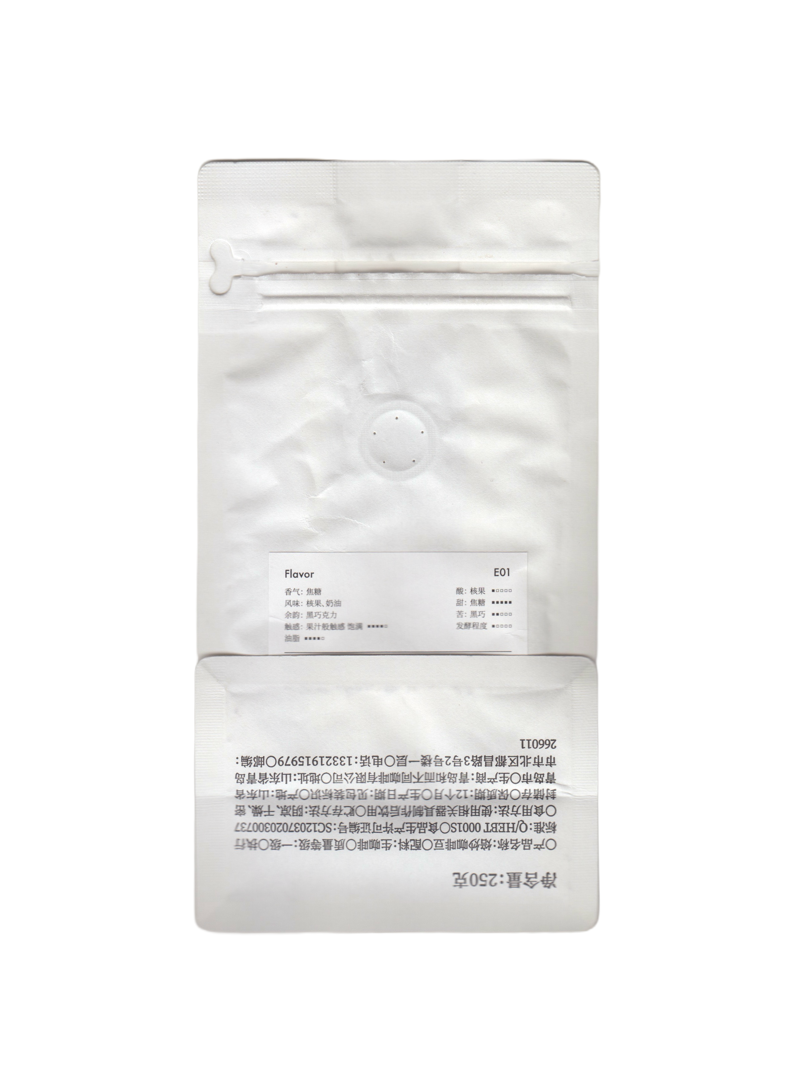 COFFEE BUFF 焦糖BUFF 背面