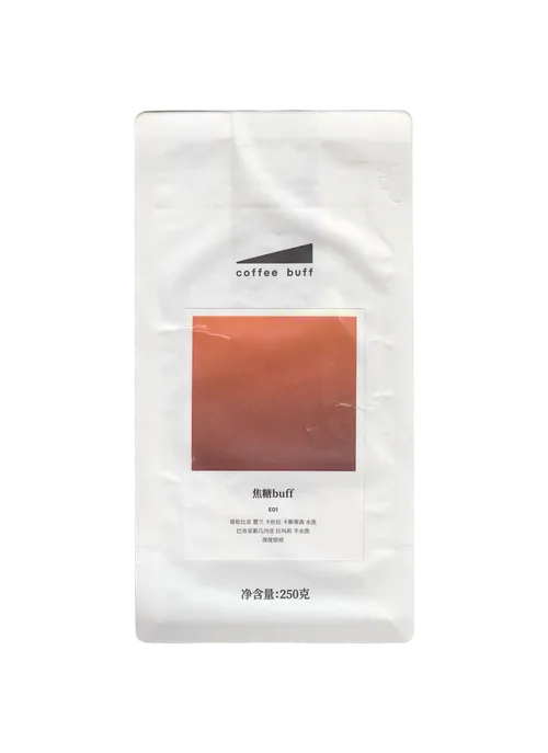 COFFEE BUFF 焦糖BUFF