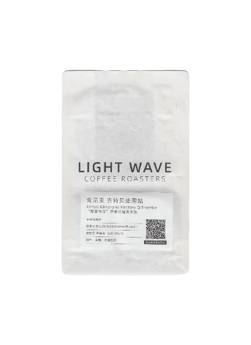 LIGHT WAVE 肯尼亚