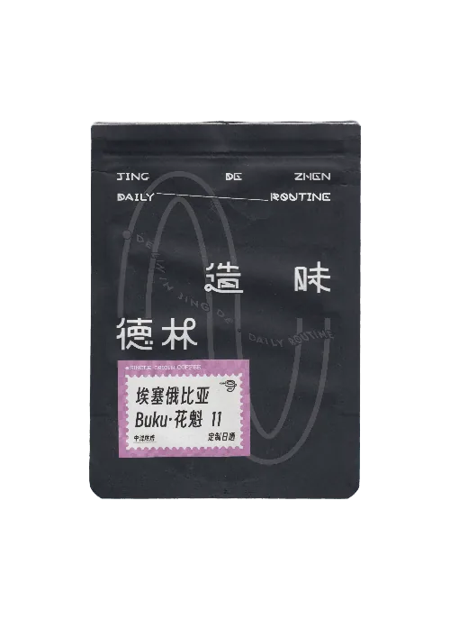 德林造味 埃塞俄比亚