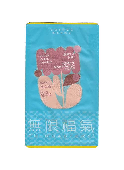 无限福气 蔷薇3.0