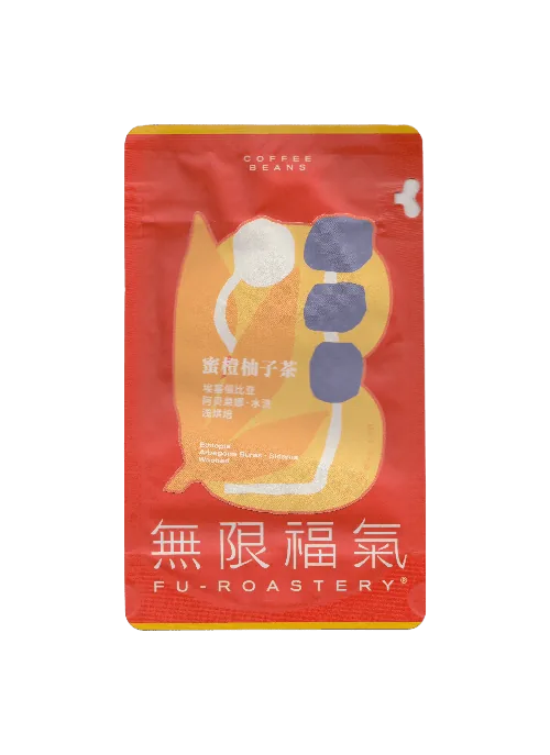 无限福气 蜜橙柚子茶